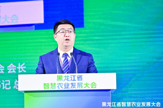 黑龙江省智慧农业发展促进会会长王传宝发布倡议