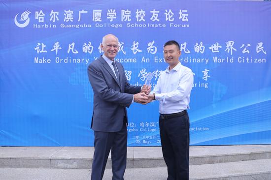 哈尔滨广厦学院学子对话希腊前总理畅谈一带