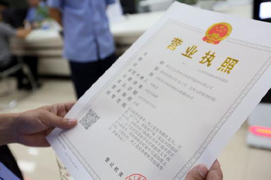 网络配图