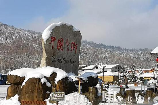 中国雪乡。景区提供