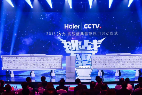 挑战不可能2025年 4knq-hqqzpkv1786817.png