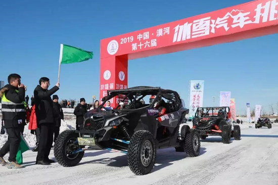 第16届中国漠河国际冰雪汽车越野赛