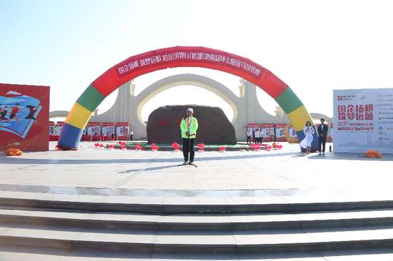 哈尔滨<a href='https://www.fishea.cn/mall/'  target='_blank'>银行</a>党委书记、董事长郭志文致辞