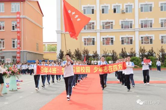 萧红中学2019届学生毕业典礼