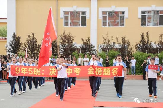 萧红中学2019届学生毕业典礼