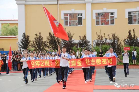 萧红中学2019届学生毕业典礼