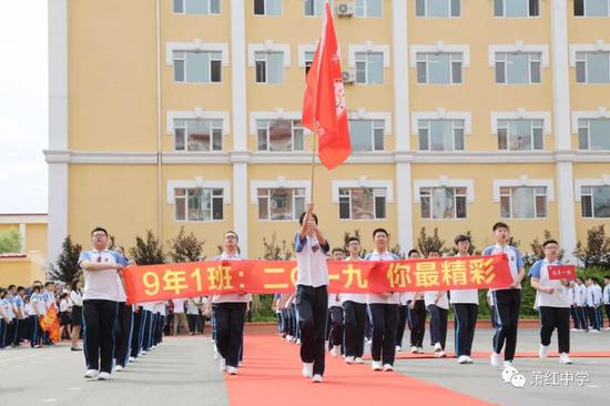 萧红中学2019届学生毕业典礼