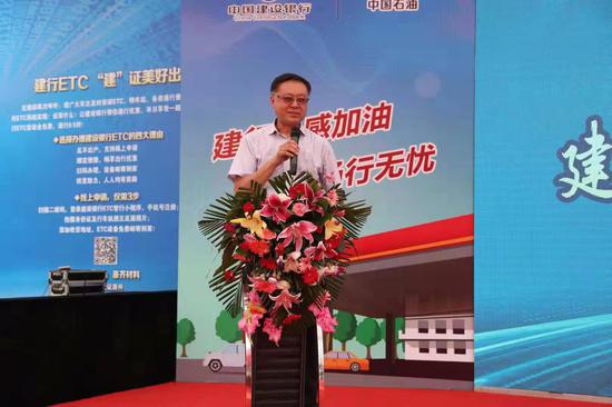 建设银行黑龙江省分行党委书记、行长樊庆刚致辞