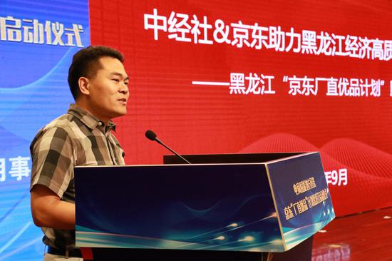 中国经济信息社新华信用事业部总经理李伟作项目讲解