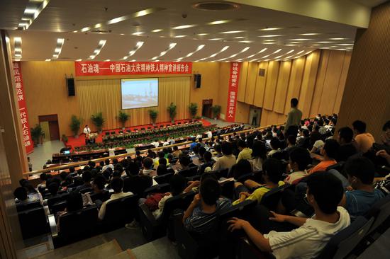 石油魂-西南石油大学宣讲