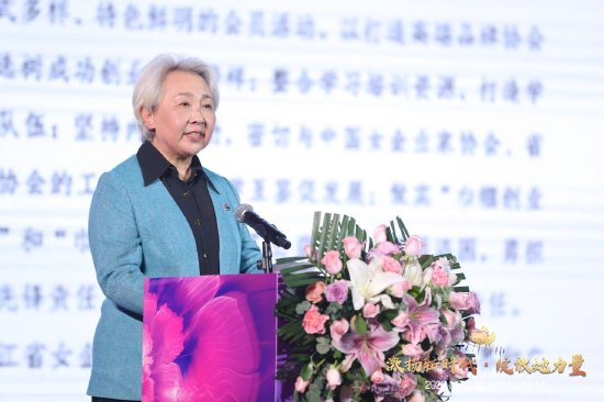 中国女企协特邀副会长栾芳代表中国女企协宣读贺信