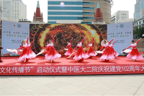 中医大二院庆祝建党102周年大型惠民义诊活动盛大启幕