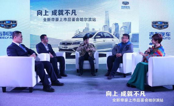 厂商领导、新车车主、媒体代表人座谈交流