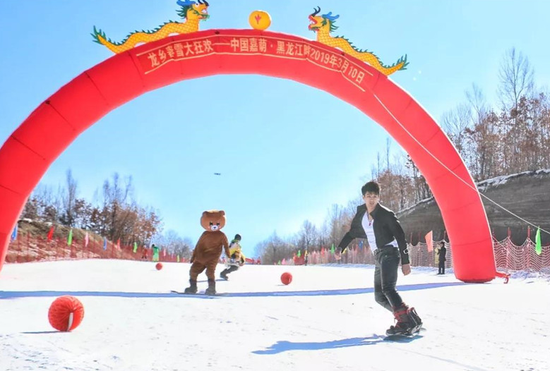 “龙乡春雪大狂欢”活动现场