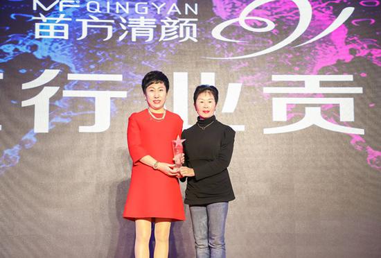 中华全国工商业联合会美容化妆品业商会授予苗方清颜“祛痘行业贡献奖”