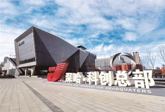 崛起的龍江版深圳灣