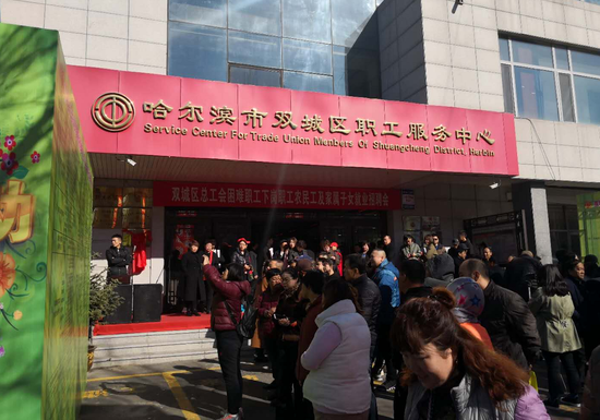 双城招聘信息_2015哈尔滨双城区教师招聘报名入口(2)