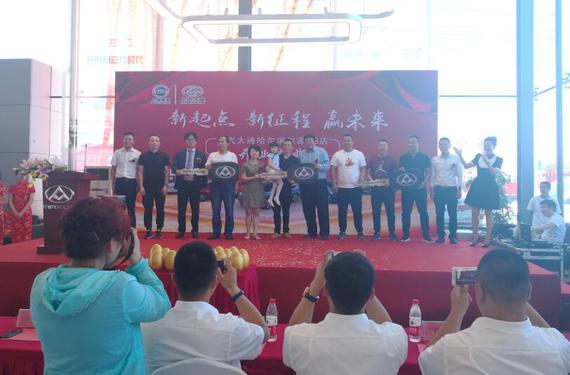 厂商领导与部分新车主合影