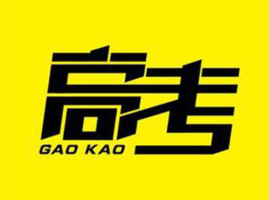 网络配图