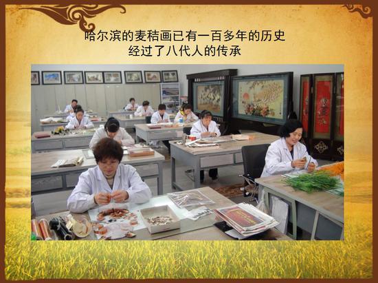 麦秸画的由来