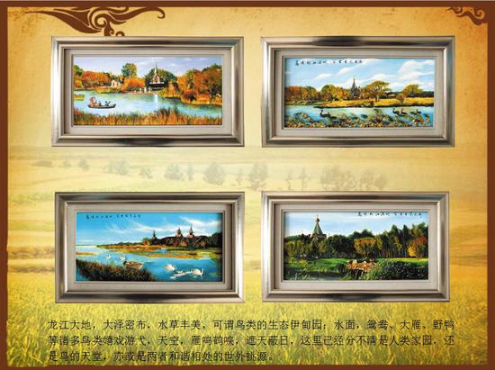 麦秸画作品