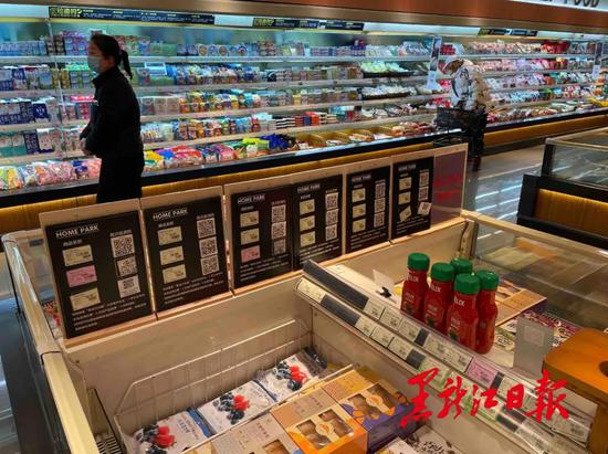 好百客超市內進口冷凍食品區均配有“黑龍江冷鏈”追溯碼。