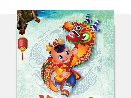网络配图