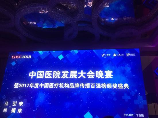 哈尔滨医院排行榜_黑龙江10大医院排名:哈尔滨一城占7个名额,大庆油田总医院排第4