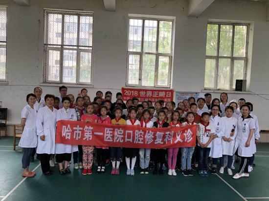 口腔正畸日--哈市第一医院进入学校为小学生健