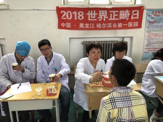 口腔正畸日--哈市第一医院进入学校为小学生健