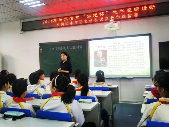 哈达小学教师姜瑞