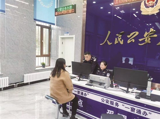 在派出所就能辦駕駛證  戶籍窗口試點“一窗通辦”