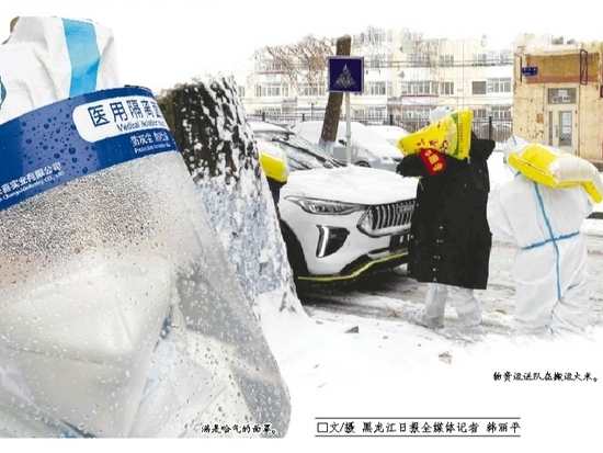 物资运送队在搬运大米。