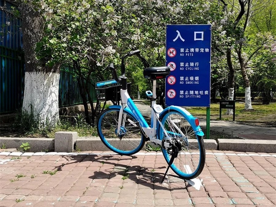 哈市共享单车运营服务质量考评办法开始征求意见
