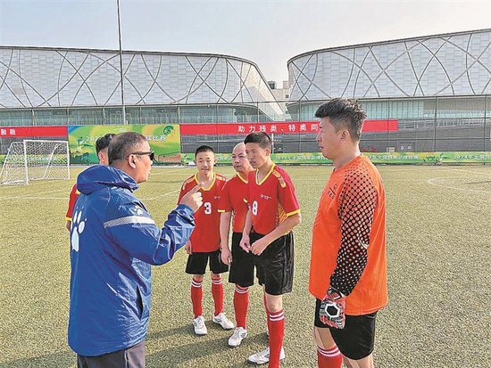 全国特奥足球比赛在北京举行 哈尔滨籍运动员获D组金牌