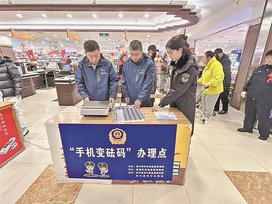 哈尔滨市严打“鬼秤”等计量违法