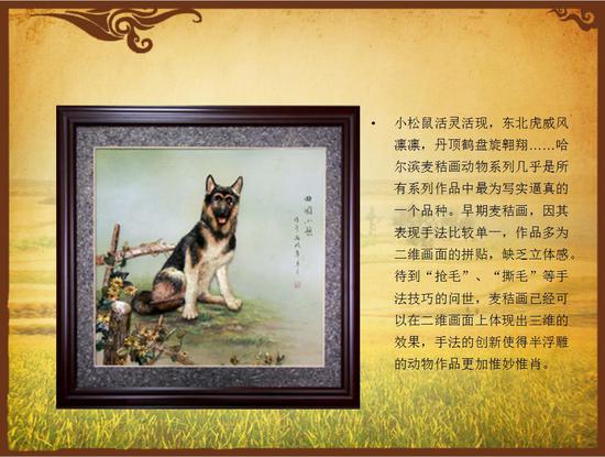 麦秸画作品