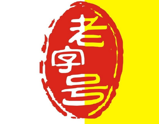 网络配图