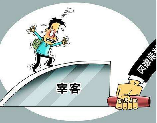 收费陷阱消费者权益受到侵犯 69b0-fzvpatq9533120.png