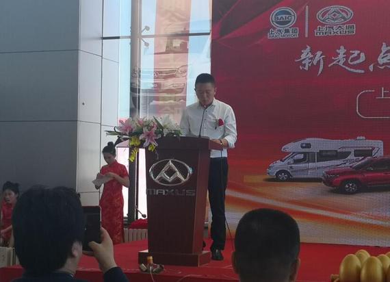 哈尔滨鲲源汽车销售有限公司总经理刘彦龙致欢迎词