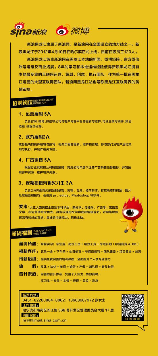 计划运营招聘,计划运营是做什么的