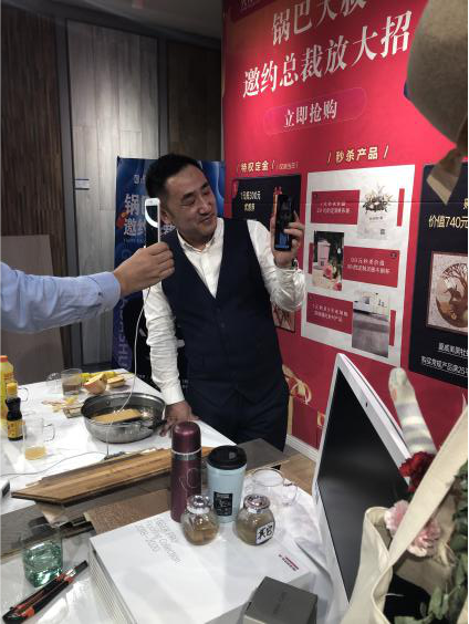 (锅巴大叔直播现场)