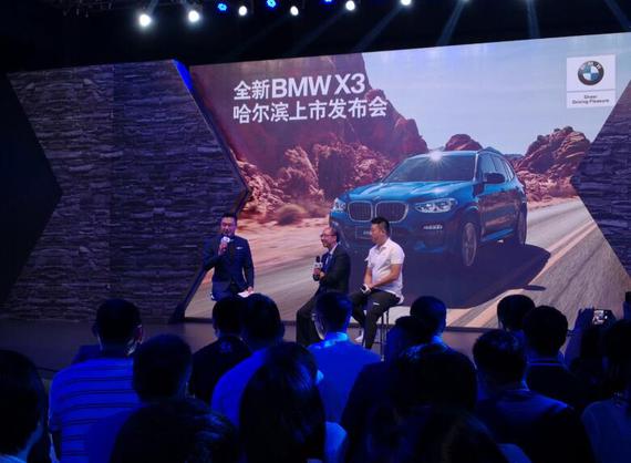 两代车主与主持人交流与BMWX3的故事