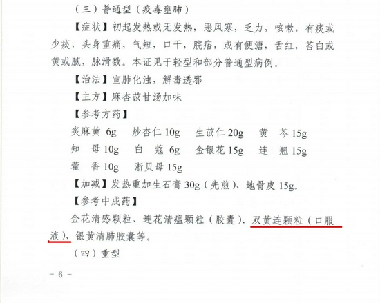珍宝简谱_儿歌简谱(3)