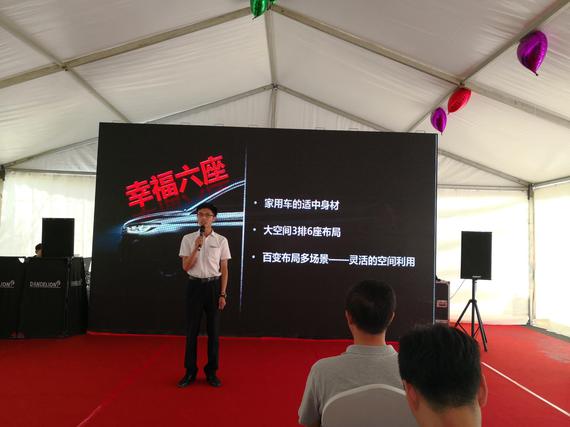 幸福六座家用车-宝骏360车型介绍