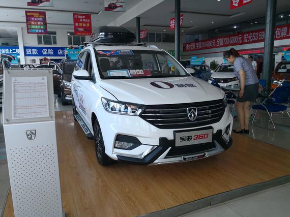 店内展车