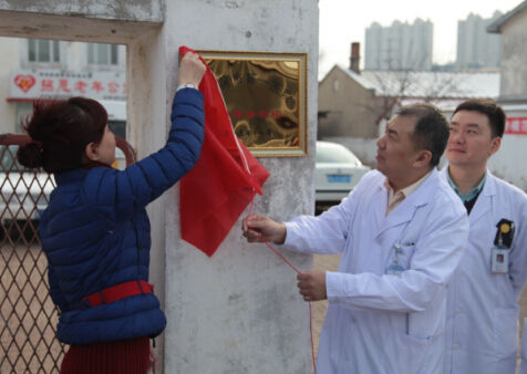 哈市第一医院专家团队到松北镇老年公寓义诊