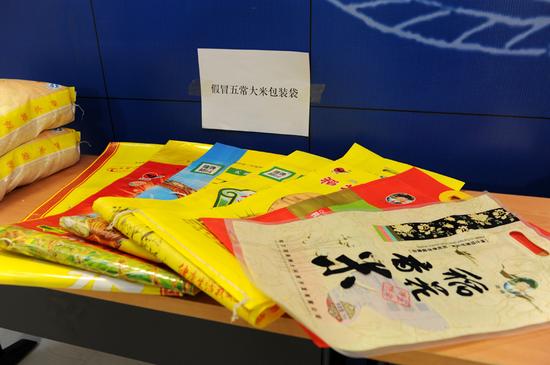 哈市警方破获一起非法制造五常大米商标标识案