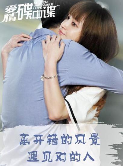 姚笛亮相谈爱情观：最讨厌恋人的欺骗(组图)