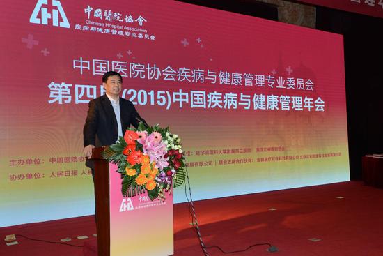 哈人口计生委医院_欢迎您参与国家卫生计生委医管中心患者满意度调查,为阳曲(2)